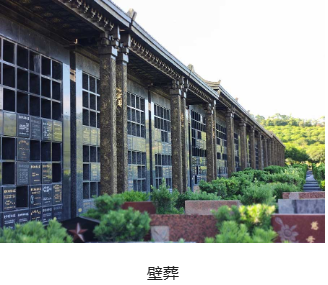 莲花公墓墓型样式1